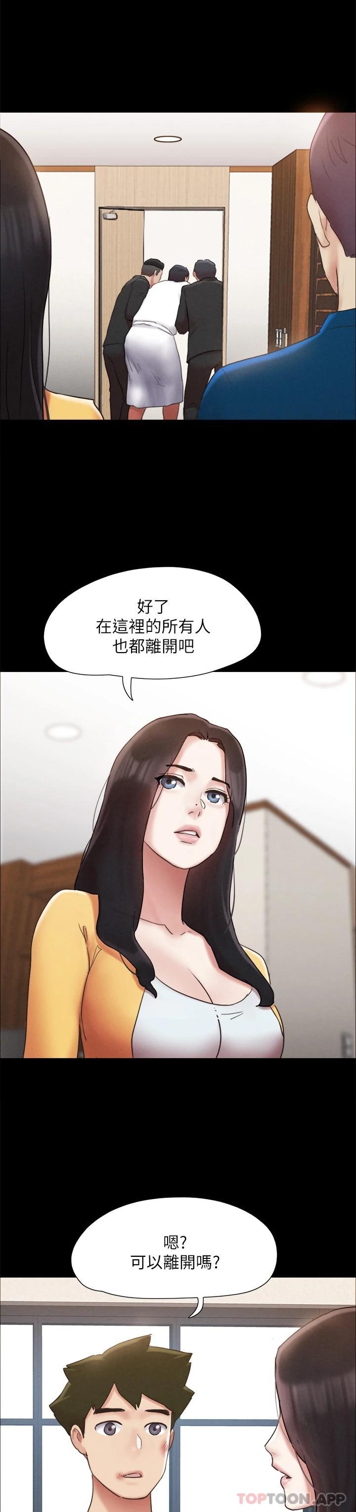 [韩国漫画] 合意之下 剧情,熟女人妻,巨乳大奶#[48P]-37