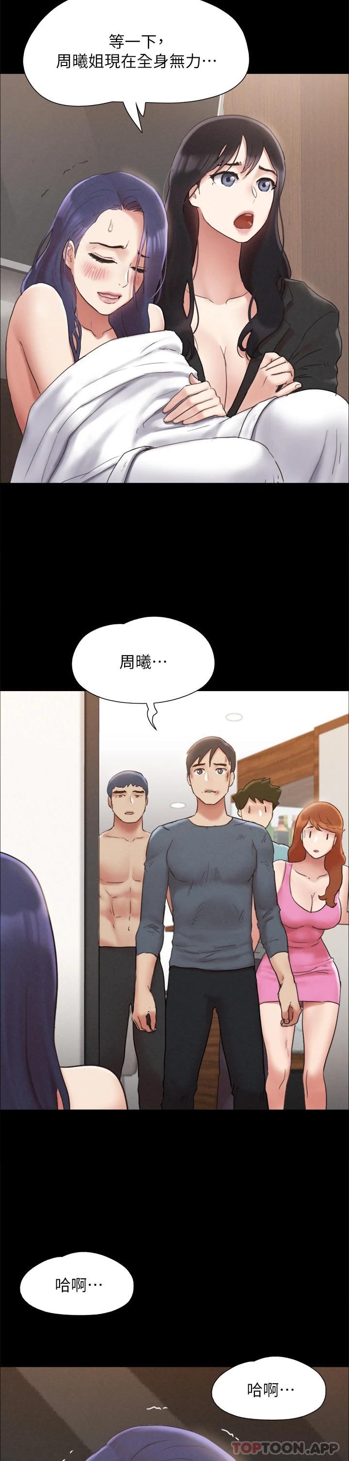 [韩国漫画] 合意之下 剧情,熟女人妻,巨乳大奶#[48P]-40