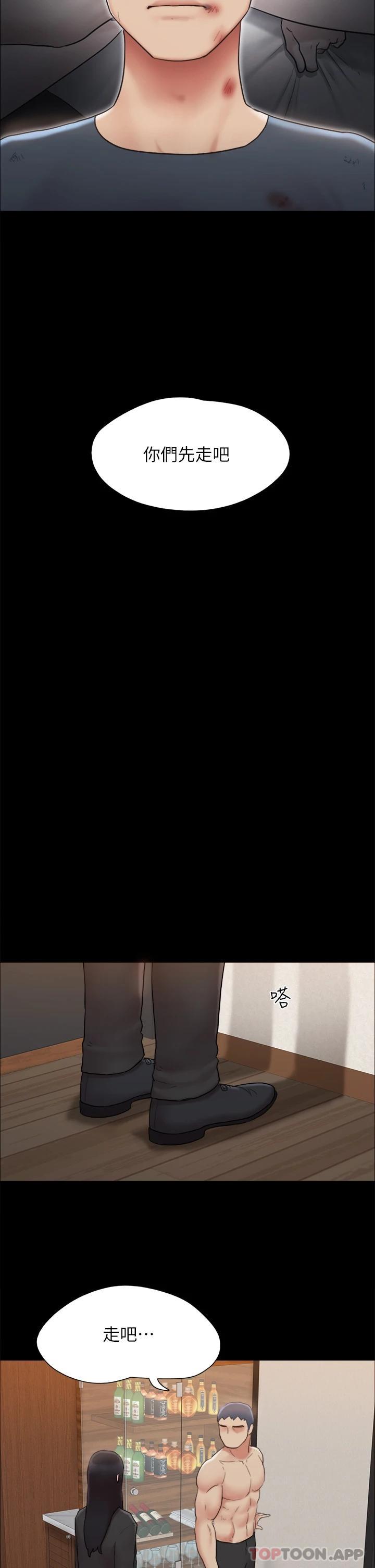 [韩国漫画] 合意之下 剧情,熟女人妻,巨乳大奶#[48P]-42