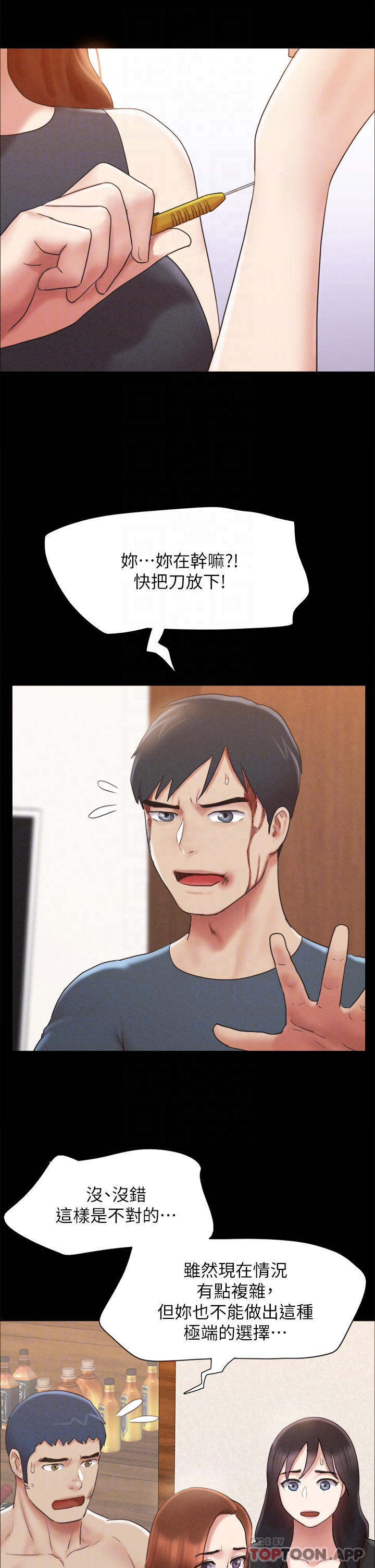 [韩国漫画] 合意之下 剧情,熟女人妻,巨乳大奶#[48P]-6