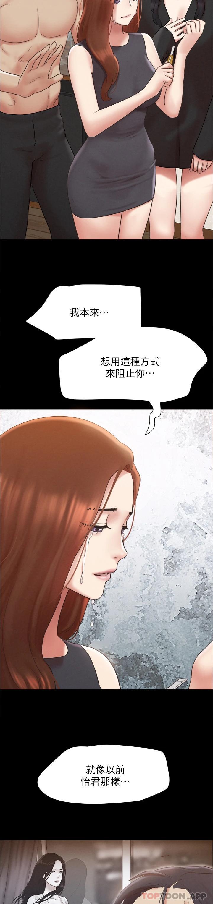 [韩国漫画] 合意之下 剧情,熟女人妻,巨乳大奶#[48P]-7