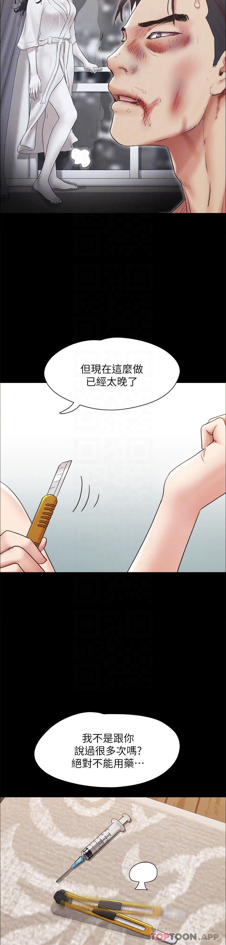 [韩国漫画] 合意之下 剧情,熟女人妻,巨乳大奶#[48P]-8