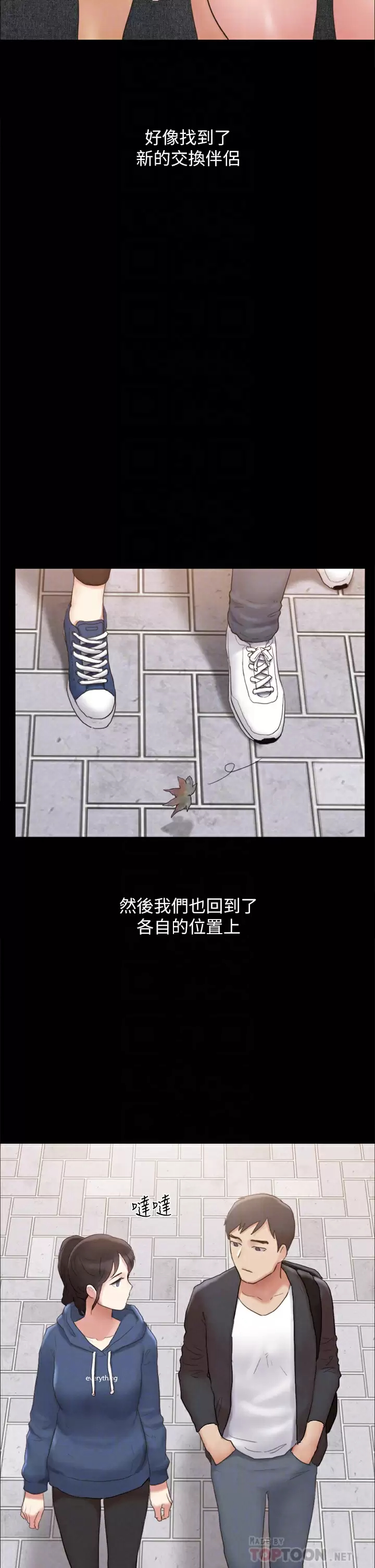 [韩国漫画] 合意之下 剧情,熟女人妻,巨乳大奶#[53P]-13