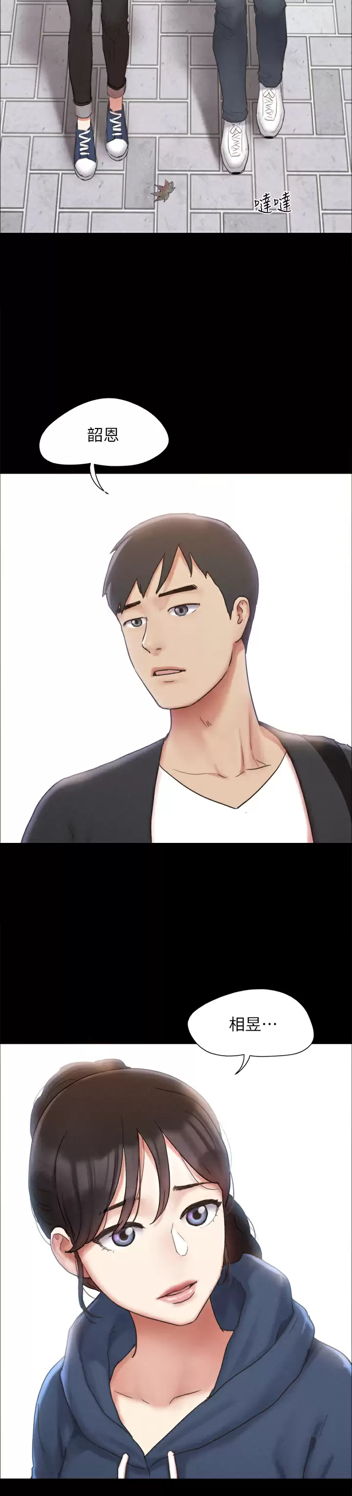 [韩国漫画] 合意之下 剧情,熟女人妻,巨乳大奶#[53P]-14