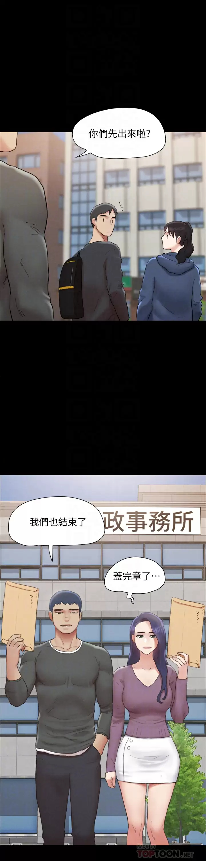 [韩国漫画] 合意之下 剧情,熟女人妻,巨乳大奶#[53P]-15