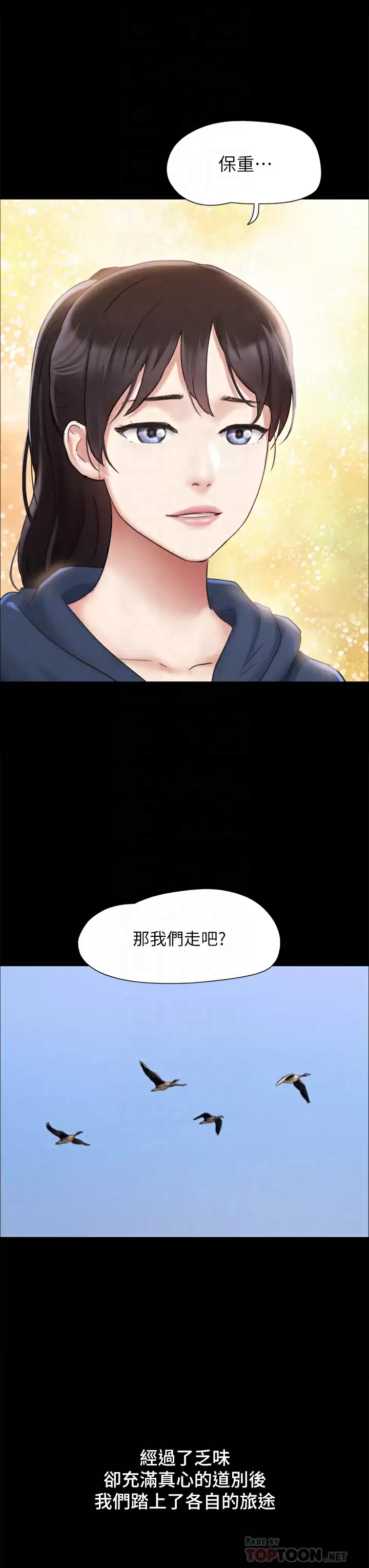 [韩国漫画] 合意之下 剧情,熟女人妻,巨乳大奶#[53P]-19