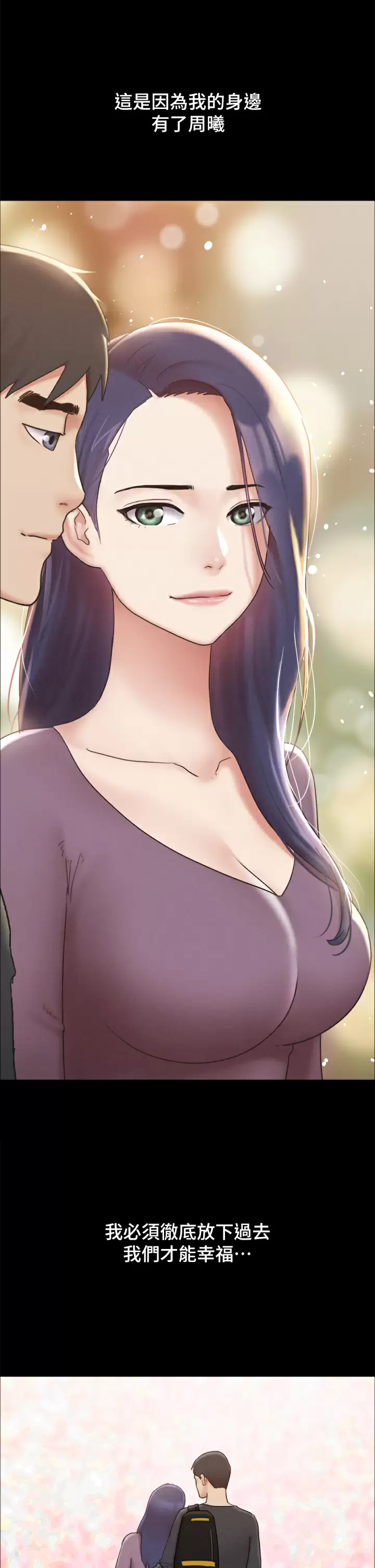 [韩国漫画] 合意之下 剧情,熟女人妻,巨乳大奶#[53P]-22