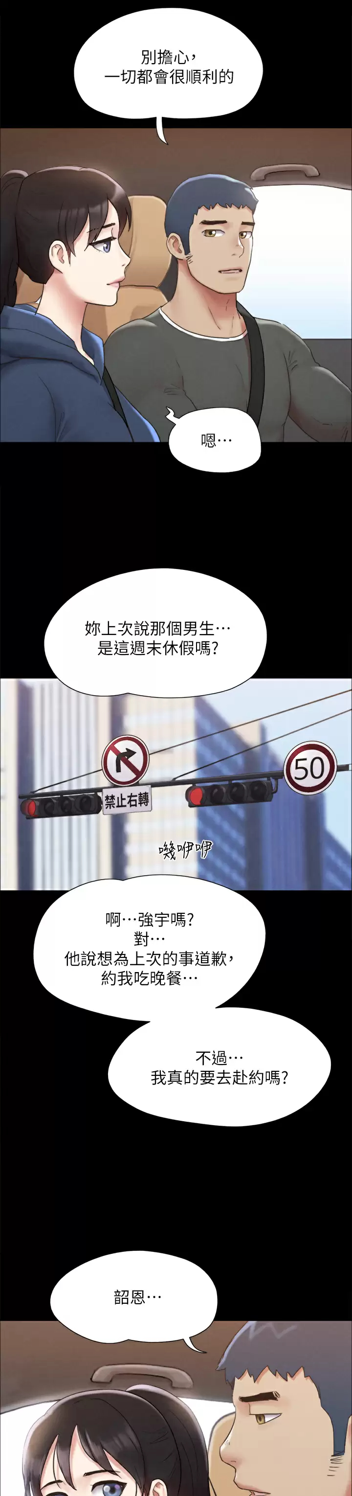 [韩国漫画] 合意之下 剧情,熟女人妻,巨乳大奶#[53P]-24