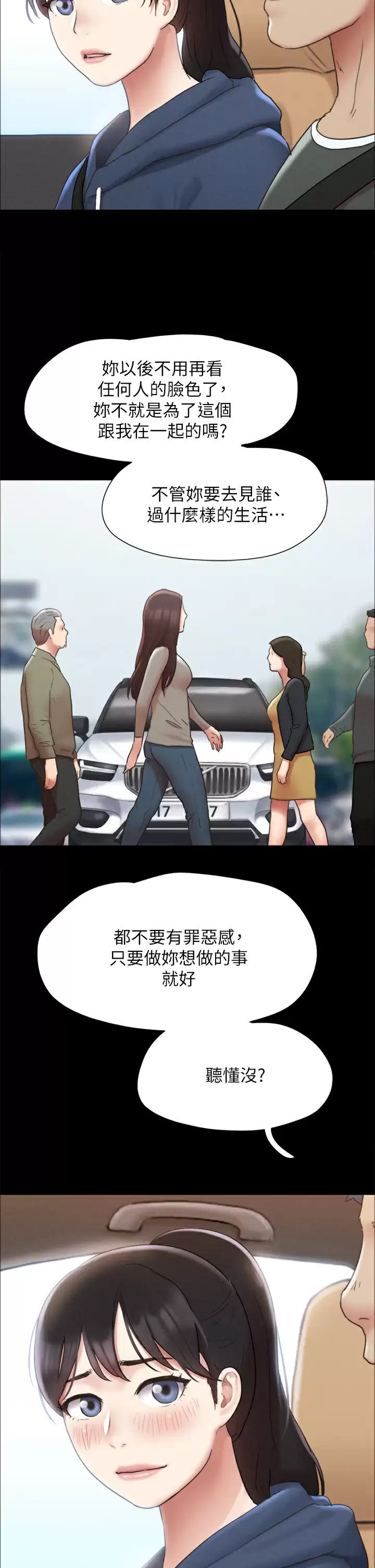 [韩国漫画] 合意之下 剧情,熟女人妻,巨乳大奶#[53P]-25