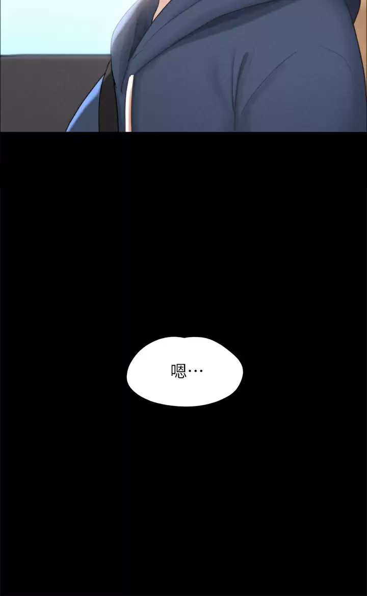 [韩国漫画] 合意之下 剧情,熟女人妻,巨乳大奶#[53P]-26