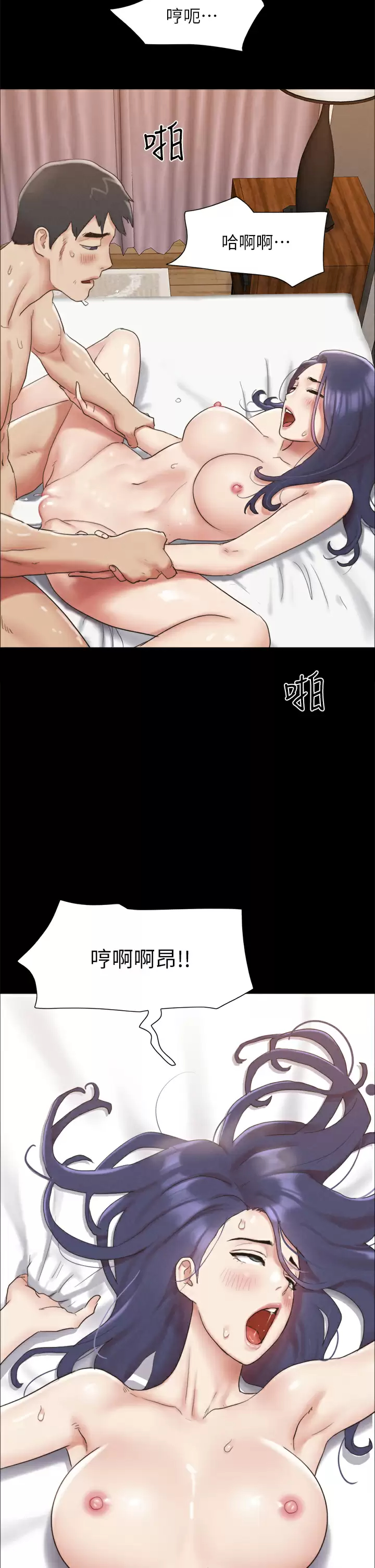[韩国漫画] 合意之下 剧情,熟女人妻,巨乳大奶#[53P]-3