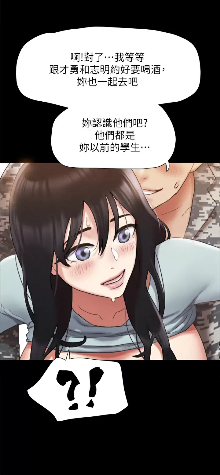 [韩国漫画] 合意之下 剧情,熟女人妻,巨乳大奶#[53P]-31