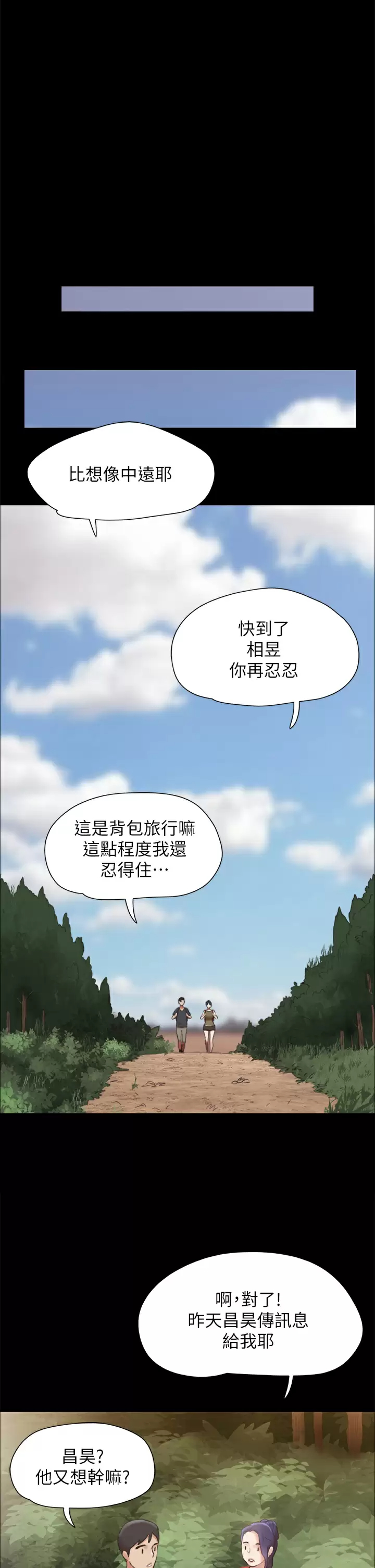[韩国漫画] 合意之下 剧情,熟女人妻,巨乳大奶#[53P]-37