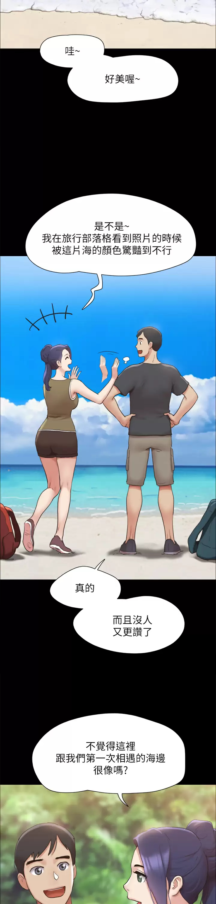 [韩国漫画] 合意之下 剧情,熟女人妻,巨乳大奶#[53P]-40