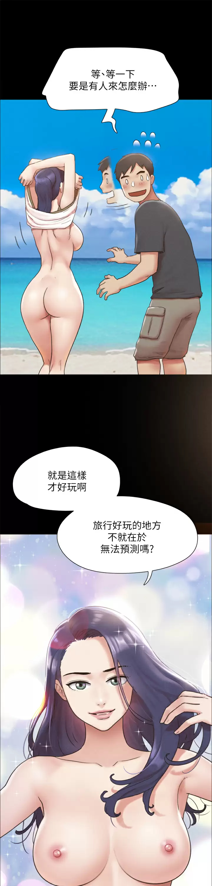 [韩国漫画] 合意之下 剧情,熟女人妻,巨乳大奶#[53P]-42
