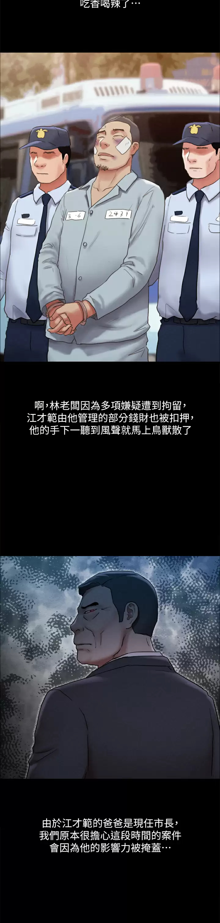 [韩国漫画] 合意之下 剧情,熟女人妻,巨乳大奶#[53P]-8