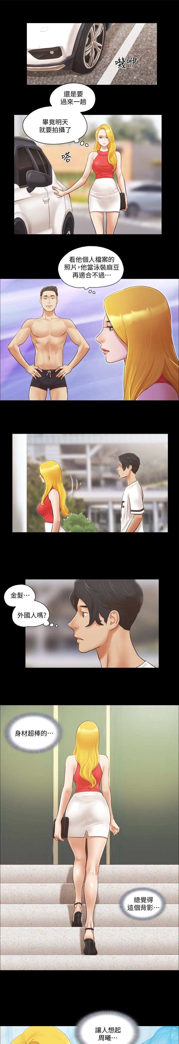 [韩国漫画] 合意之下 剧情,熟女人妻,巨乳大奶#[22P]-1