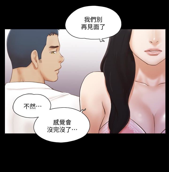 [韩国漫画] 合意之下 剧情,熟女人妻,巨乳大奶#[22P]-10