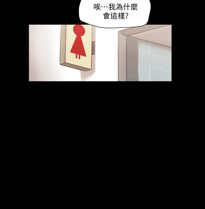 [韩国漫画] 合意之下 剧情,熟女人妻,巨乳大奶#[22P]-12