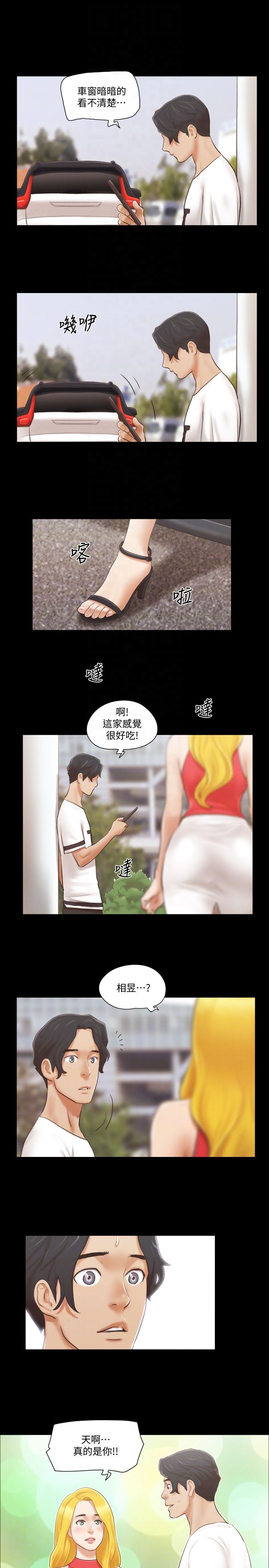 [韩国漫画] 合意之下 剧情,熟女人妻,巨乳大奶#[22P]-15