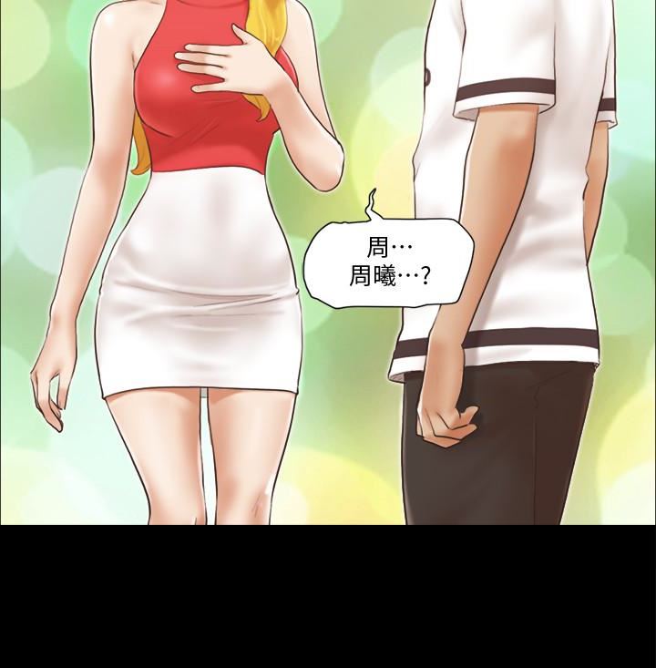 [韩国漫画] 合意之下 剧情,熟女人妻,巨乳大奶#[22P]-16