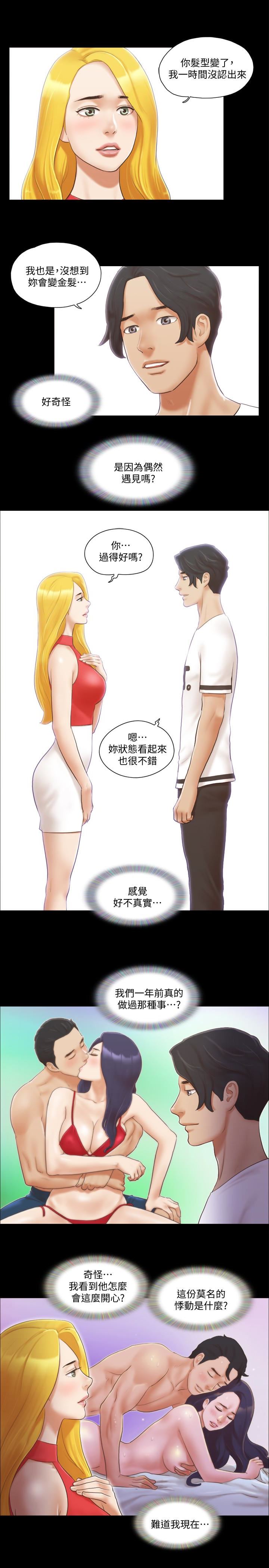 [韩国漫画] 合意之下 剧情,熟女人妻,巨乳大奶#[22P]-17