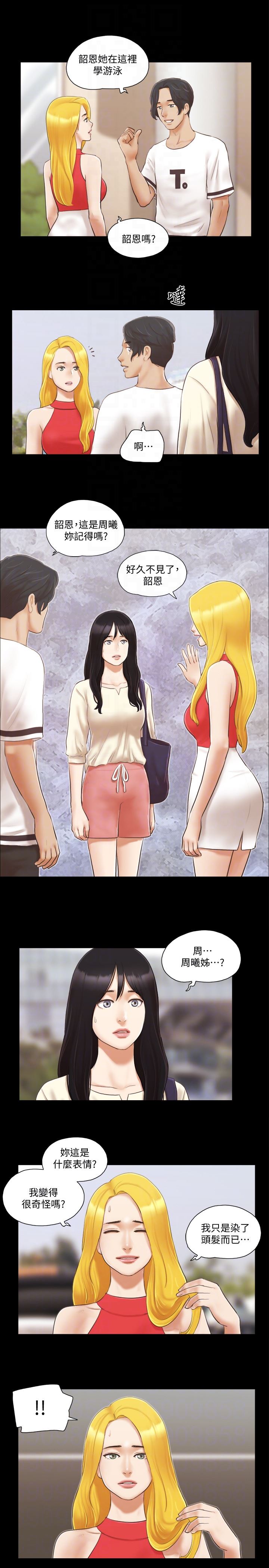 [韩国漫画] 合意之下 剧情,熟女人妻,巨乳大奶#[22P]-19