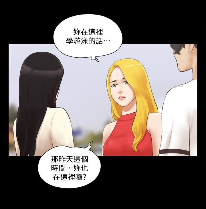 [韩国漫画] 合意之下 剧情,熟女人妻,巨乳大奶#[22P]-20