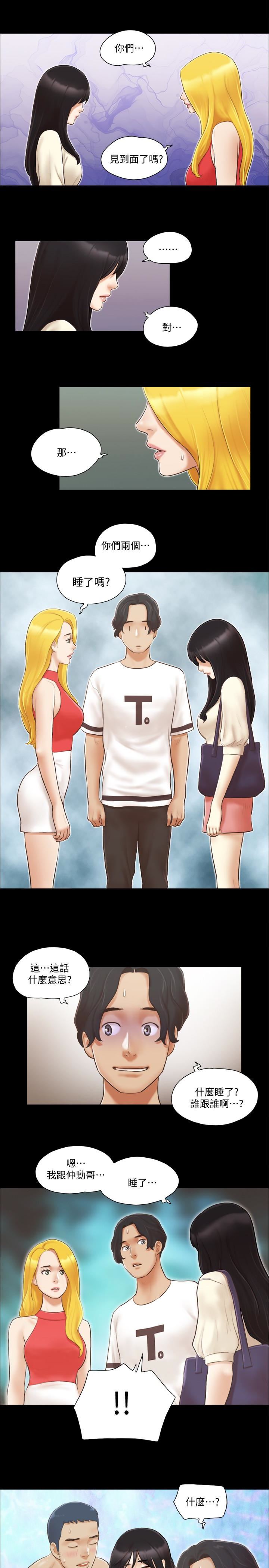 [韩国漫画] 合意之下 剧情,熟女人妻,巨乳大奶#[22P]-21