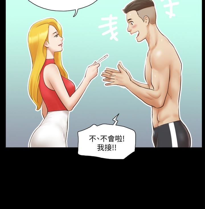 [韩国漫画] 合意之下 剧情,熟女人妻,巨乳大奶#[22P]-6