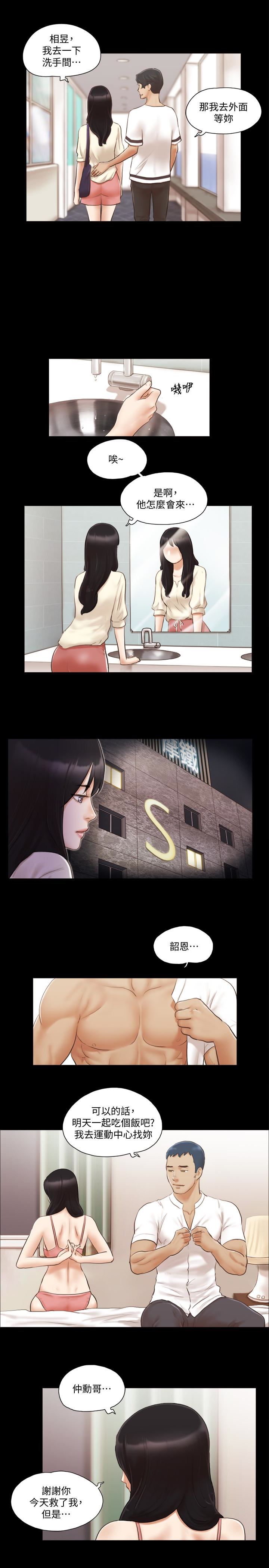 [韩国漫画] 合意之下 剧情,熟女人妻,巨乳大奶#[22P]-9