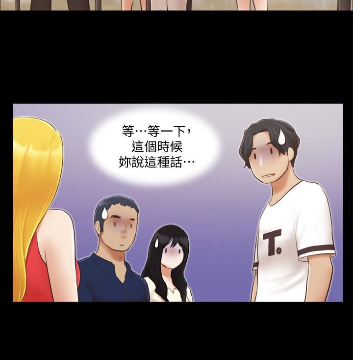 [韩国漫画] 合意之下 剧情,熟女人妻,巨乳大奶#[24P]-10