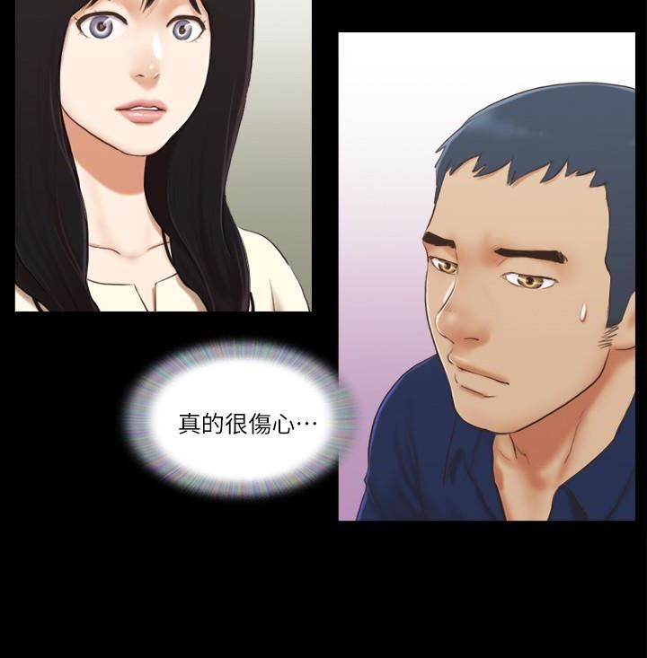 [韩国漫画] 合意之下 剧情,熟女人妻,巨乳大奶#[24P]-16