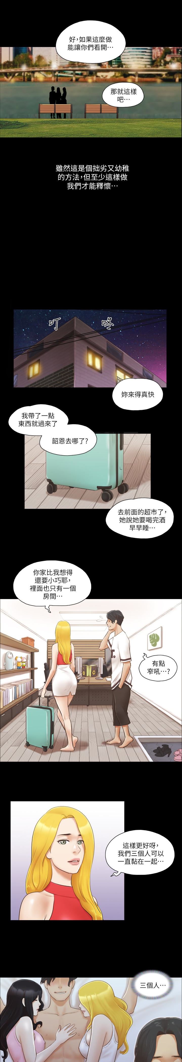 [韩国漫画] 合意之下 剧情,熟女人妻,巨乳大奶#[24P]-17