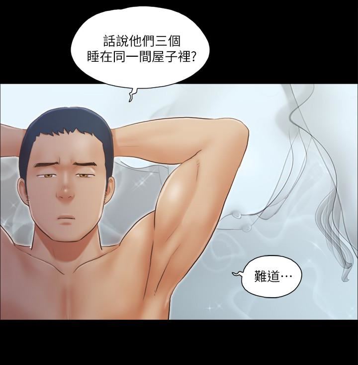 [韩国漫画] 合意之下 剧情,熟女人妻,巨乳大奶#[24P]-20