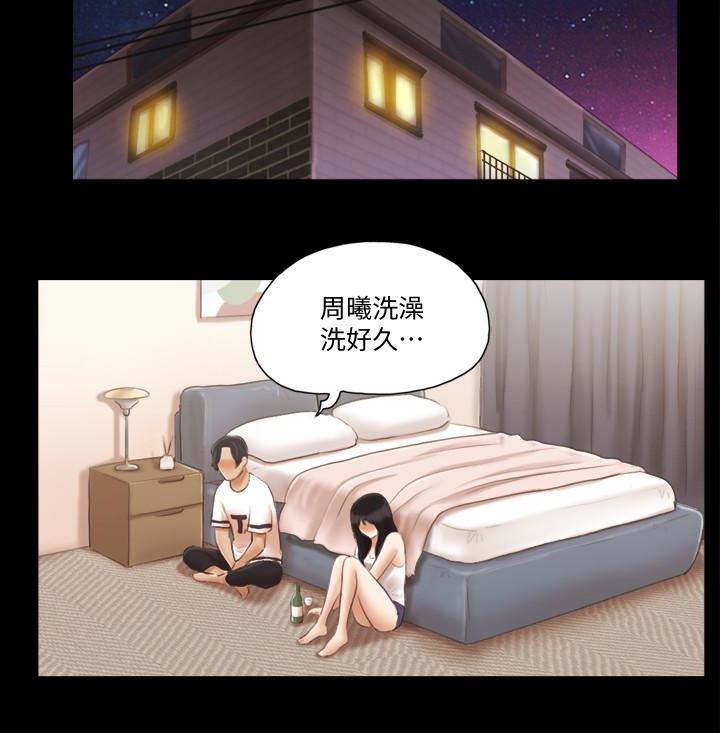 [韩国漫画] 合意之下 剧情,熟女人妻,巨乳大奶#[24P]-22