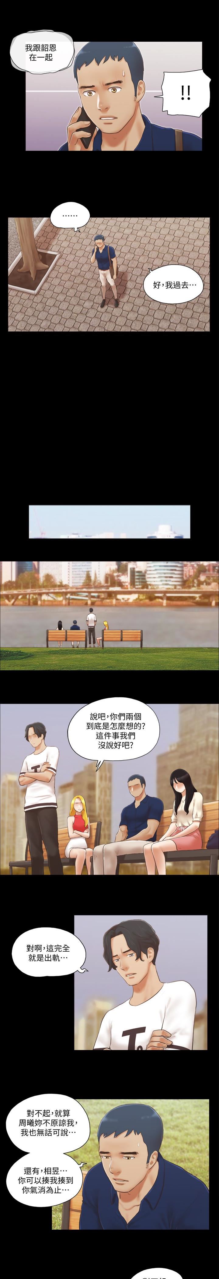 [韩国漫画] 合意之下 剧情,熟女人妻,巨乳大奶#[24P]-5