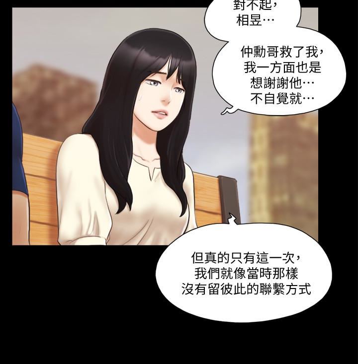 [韩国漫画] 合意之下 剧情,熟女人妻,巨乳大奶#[24P]-6