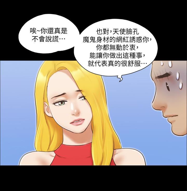 [韩国漫画] 合意之下 剧情,熟女人妻,巨乳大奶#[24P]-8