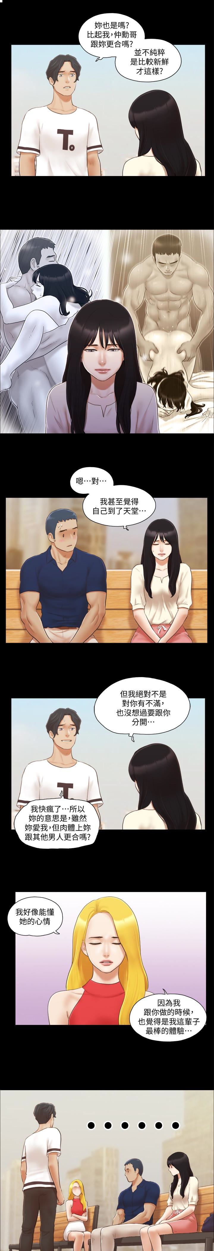 [韩国漫画] 合意之下 剧情,熟女人妻,巨乳大奶#[24P]-9