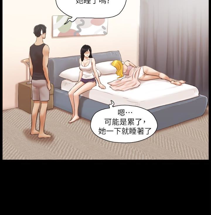 [韩国漫画] 合意之下 剧情,熟女人妻,巨乳大奶#[23P]-10