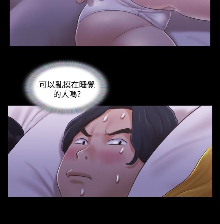 [韩国漫画] 合意之下 剧情,熟女人妻,巨乳大奶#[23P]-14