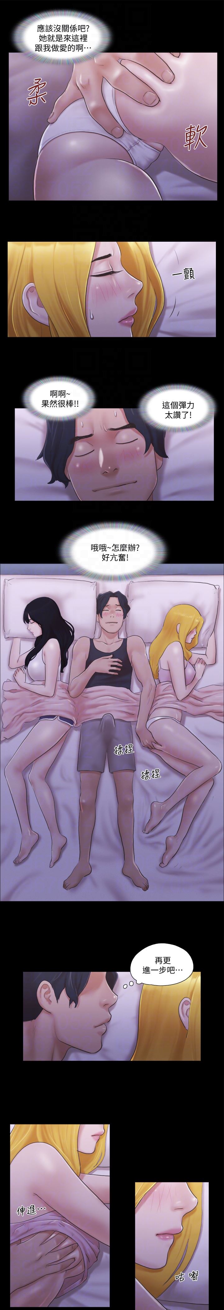 [韩国漫画] 合意之下 剧情,熟女人妻,巨乳大奶#[23P]-15