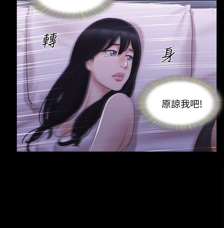 [韩国漫画] 合意之下 剧情,熟女人妻,巨乳大奶#[23P]-18