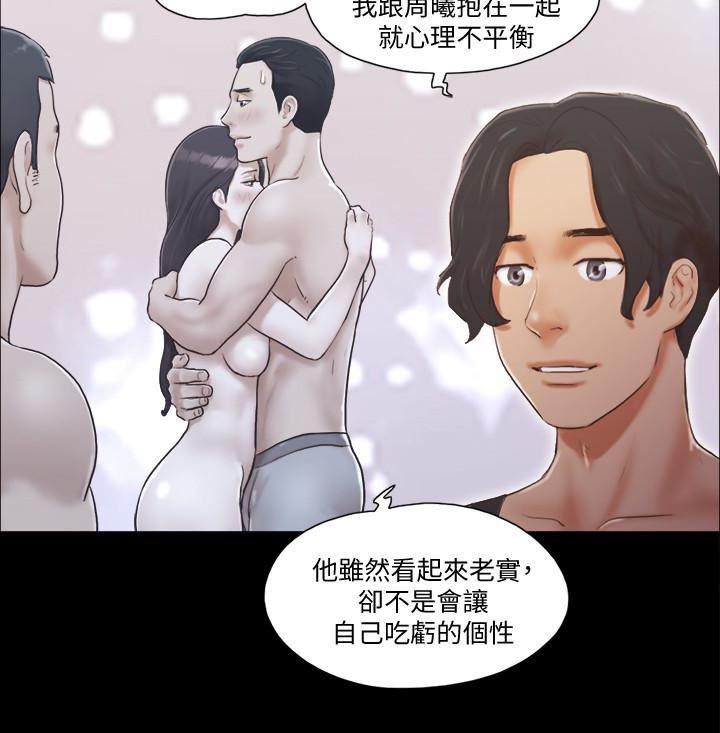 [韩国漫画] 合意之下 剧情,熟女人妻,巨乳大奶#[23P]-22