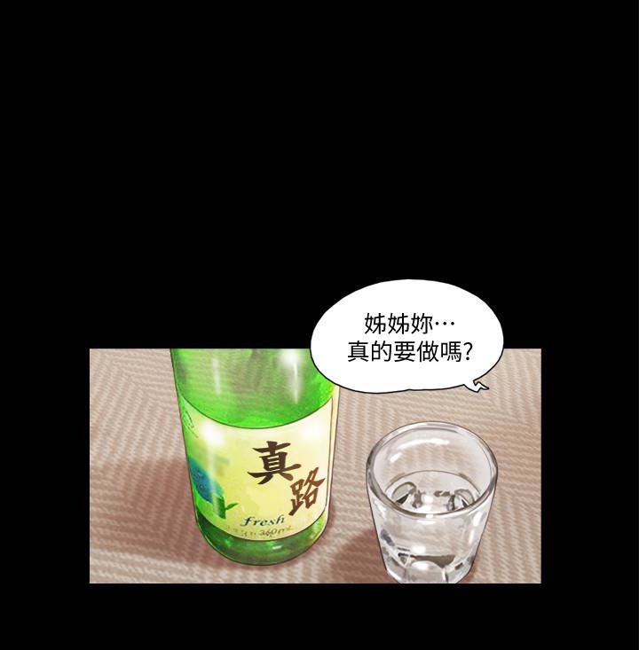 [韩国漫画] 合意之下 剧情,熟女人妻,巨乳大奶#[23P]-4