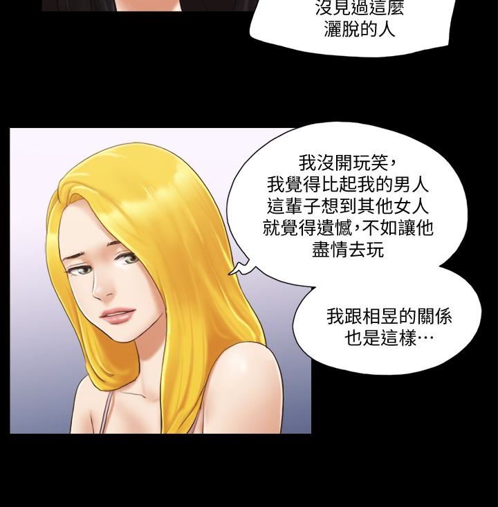 [韩国漫画] 合意之下 剧情,熟女人妻,巨乳大奶#[23P]-8