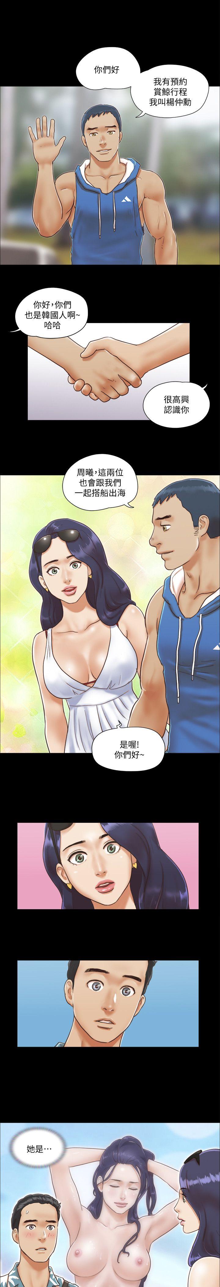 [韩国漫画] 合意之下 剧情,熟女人妻,巨乳大奶#[28P]-1