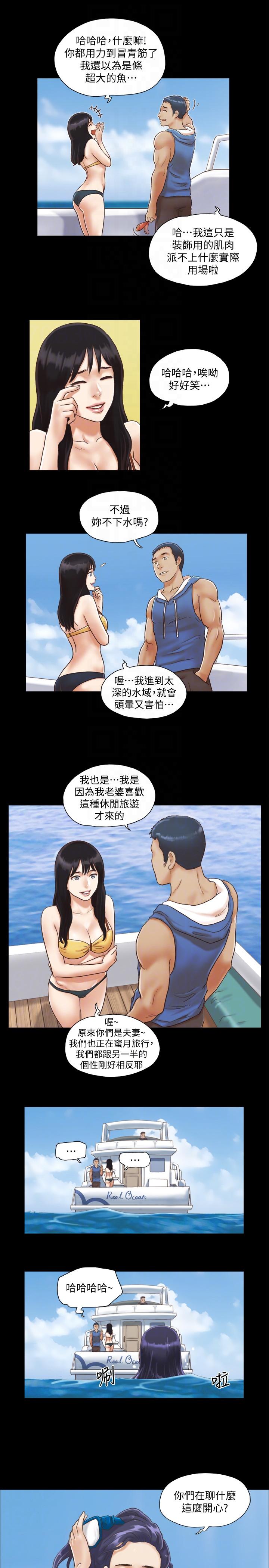[韩国漫画] 合意之下 剧情,熟女人妻,巨乳大奶#[28P]-17