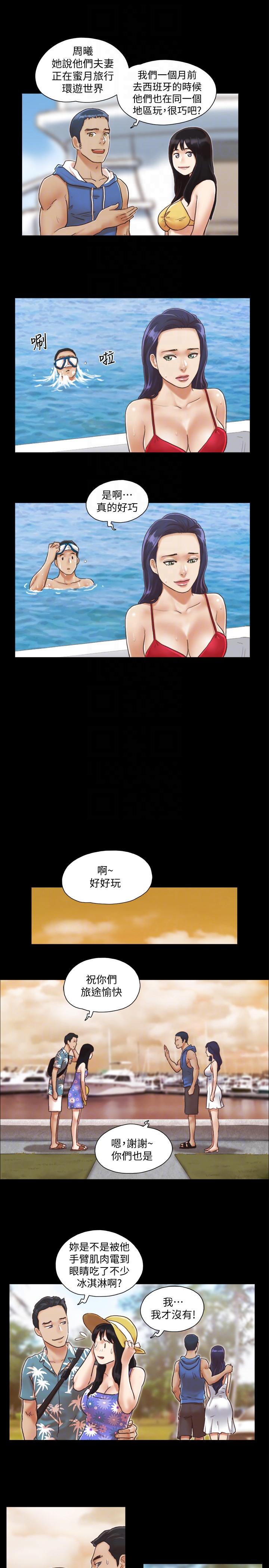 [韩国漫画] 合意之下 剧情,熟女人妻,巨乳大奶#[28P]-19